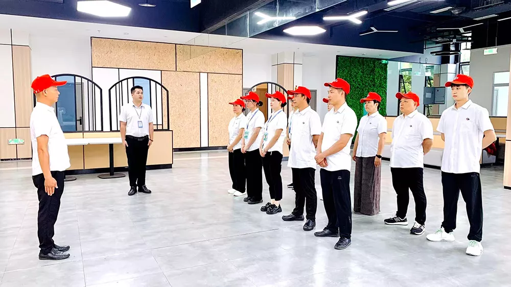 会议培训