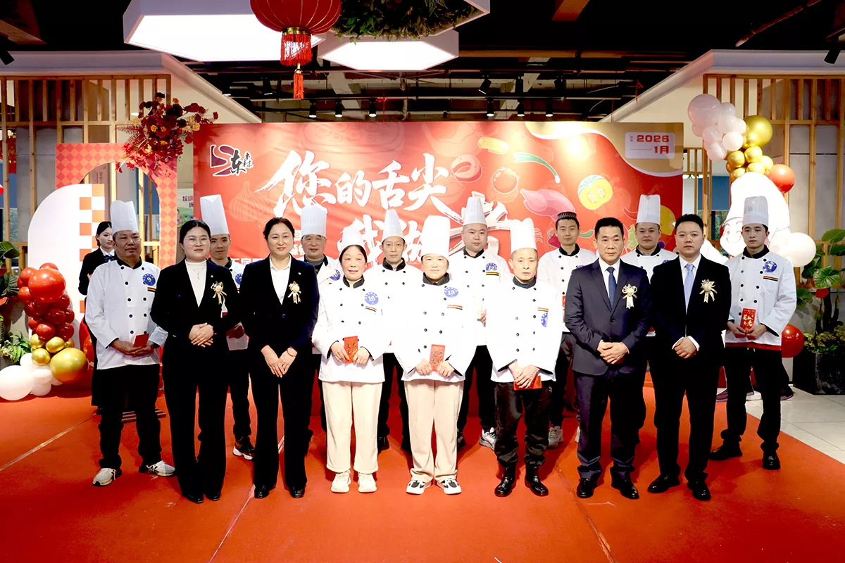 东森企业厨艺大赛