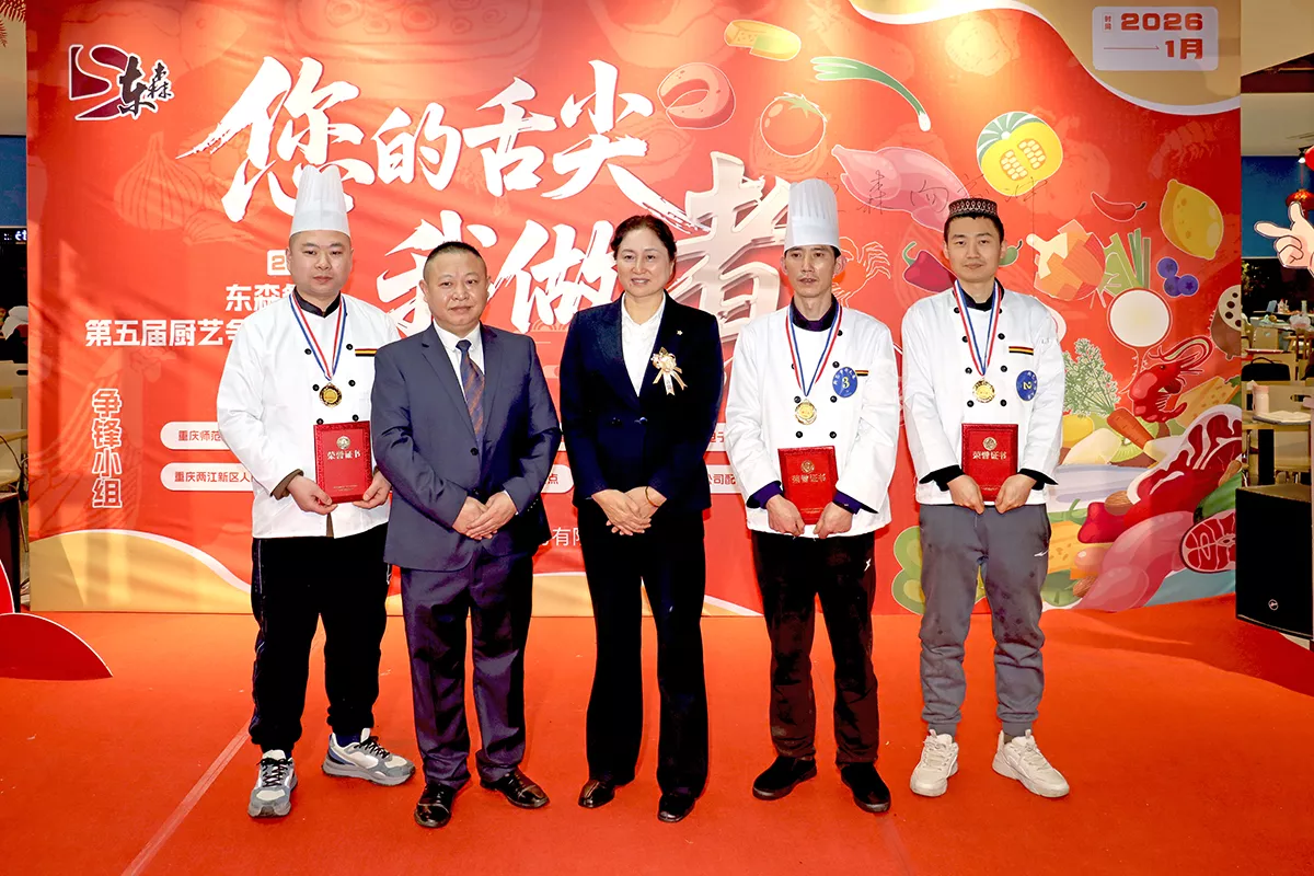 东森企业厨艺大赛