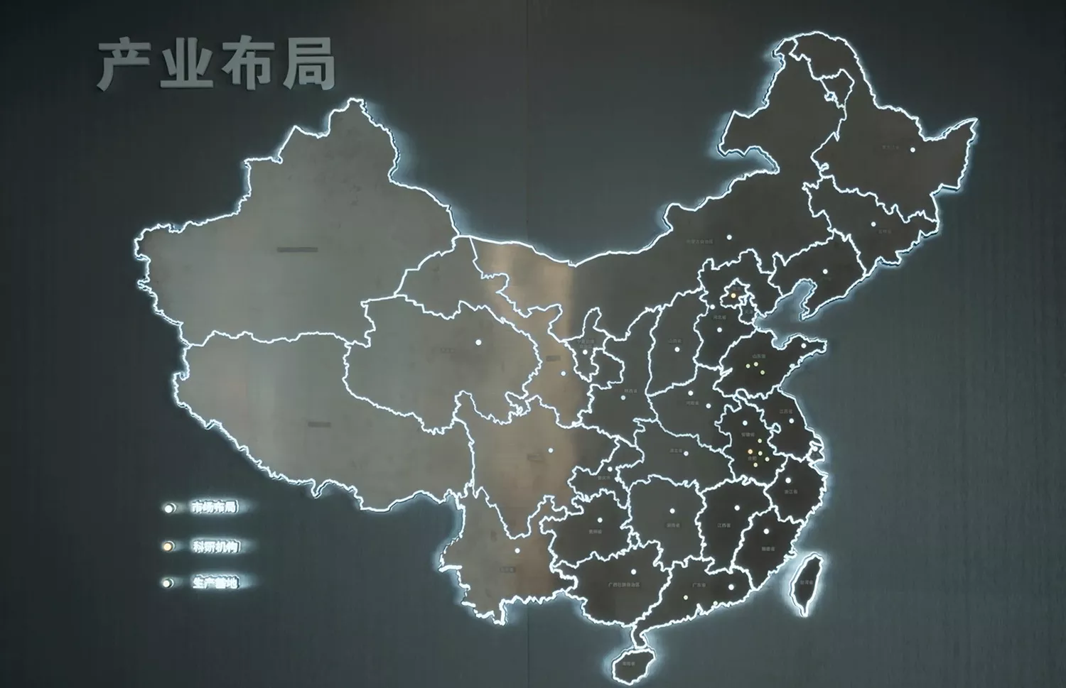 夯基主页、拓界多元