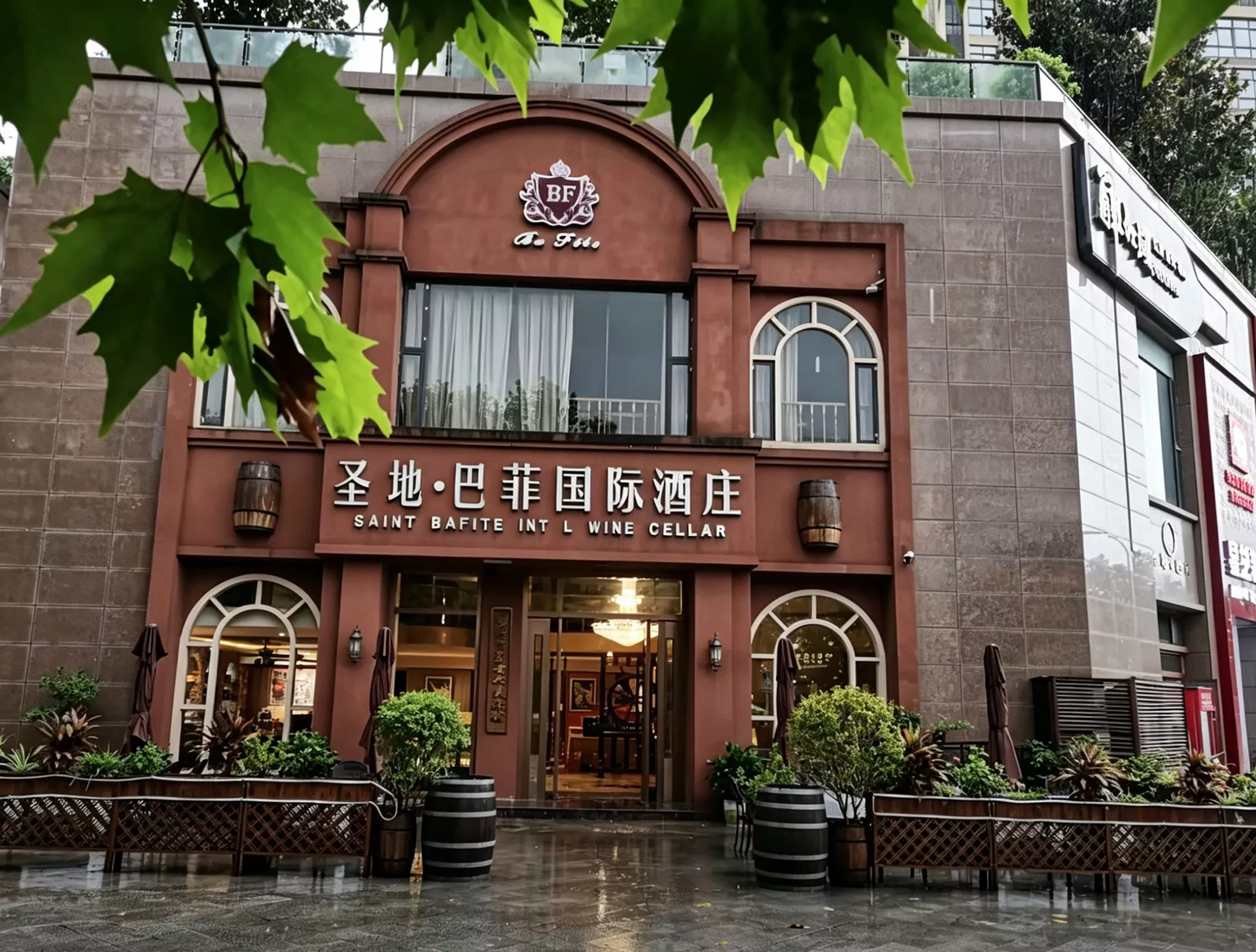 酒店酒业